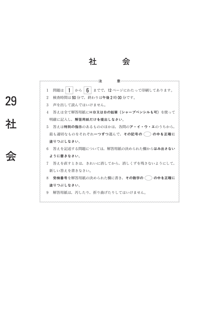  《武蔵境駅徒歩30秒》武蔵野個別指導塾