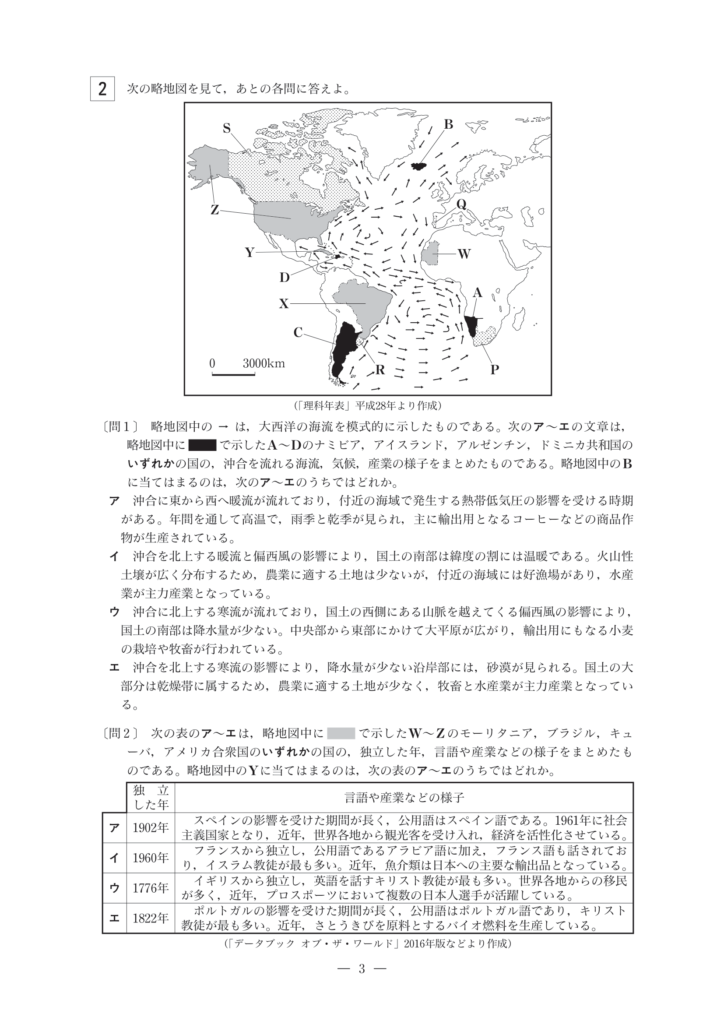  《武蔵境駅徒歩30秒》武蔵野個別指導塾