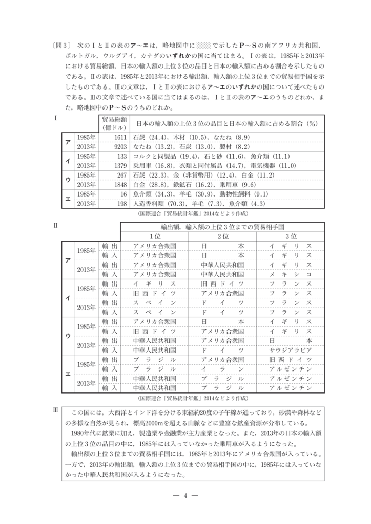  《武蔵境駅徒歩30秒》武蔵野個別指導塾