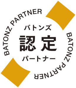 M&A　BATONS認定支援専門家 《武蔵境駅徒歩30秒》武蔵野個別指導塾