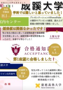 早稲田慶應上智明治立教武蔵成蹊日大 《武蔵境駅徒歩30秒》武蔵野個別指導塾