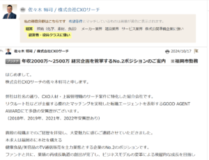 経営企画 《武蔵境駅徒歩30秒》武蔵野個別指導塾